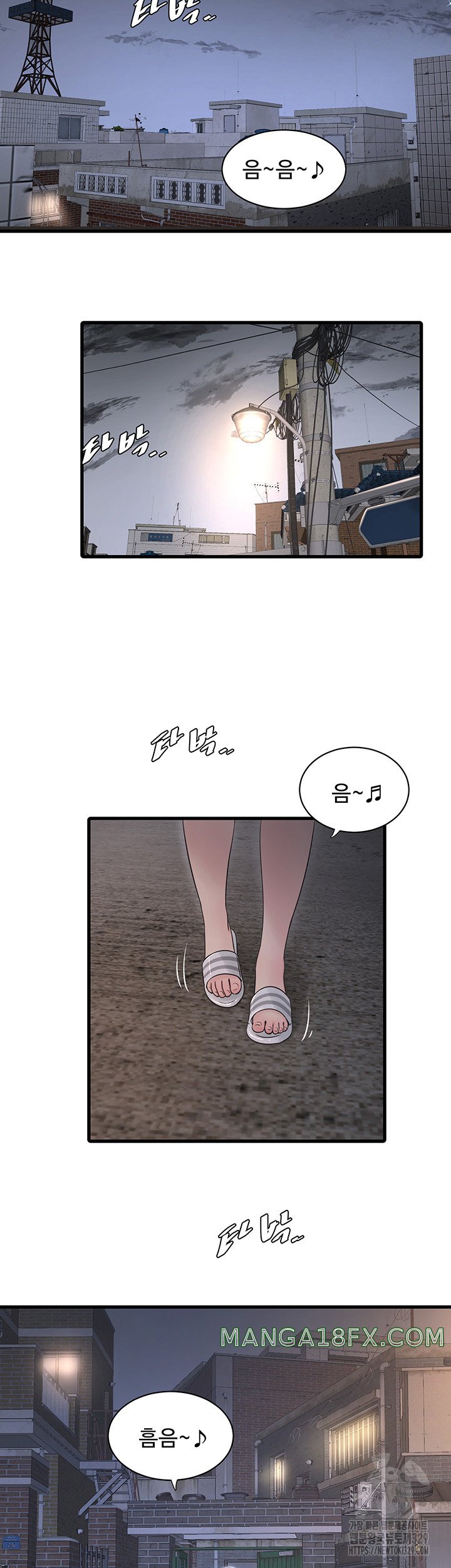 Ajummas Inspection Diary Raw - Chapter 32 [photo 18] - MangaPorn