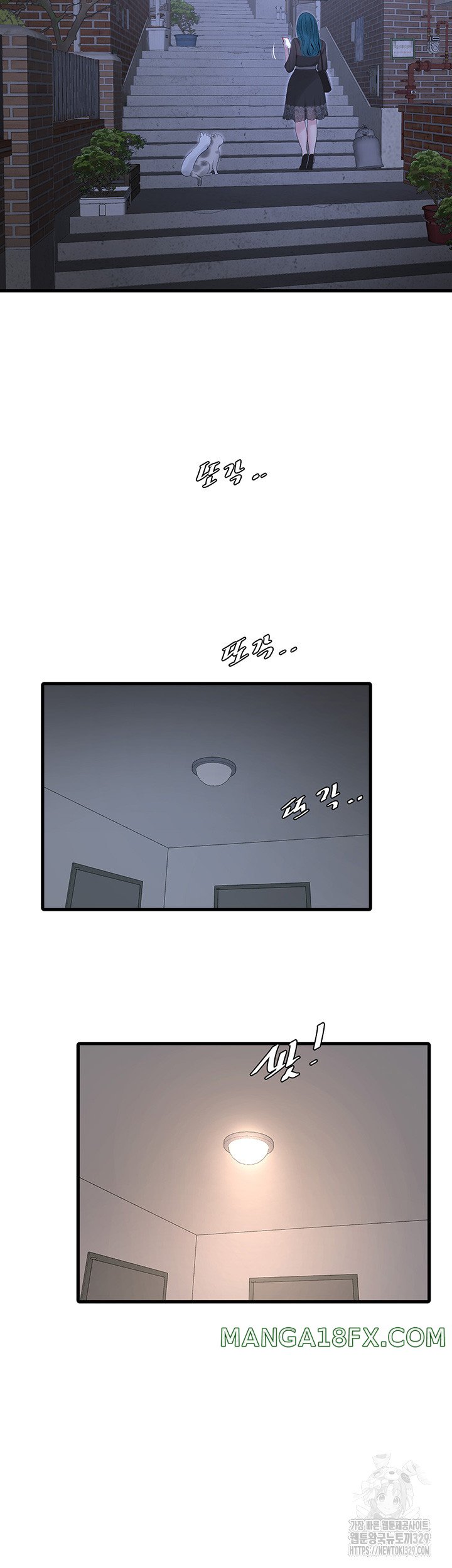Ajummas Inspection Diary Raw - Chapter 32 [photo 2] - MangaPorn