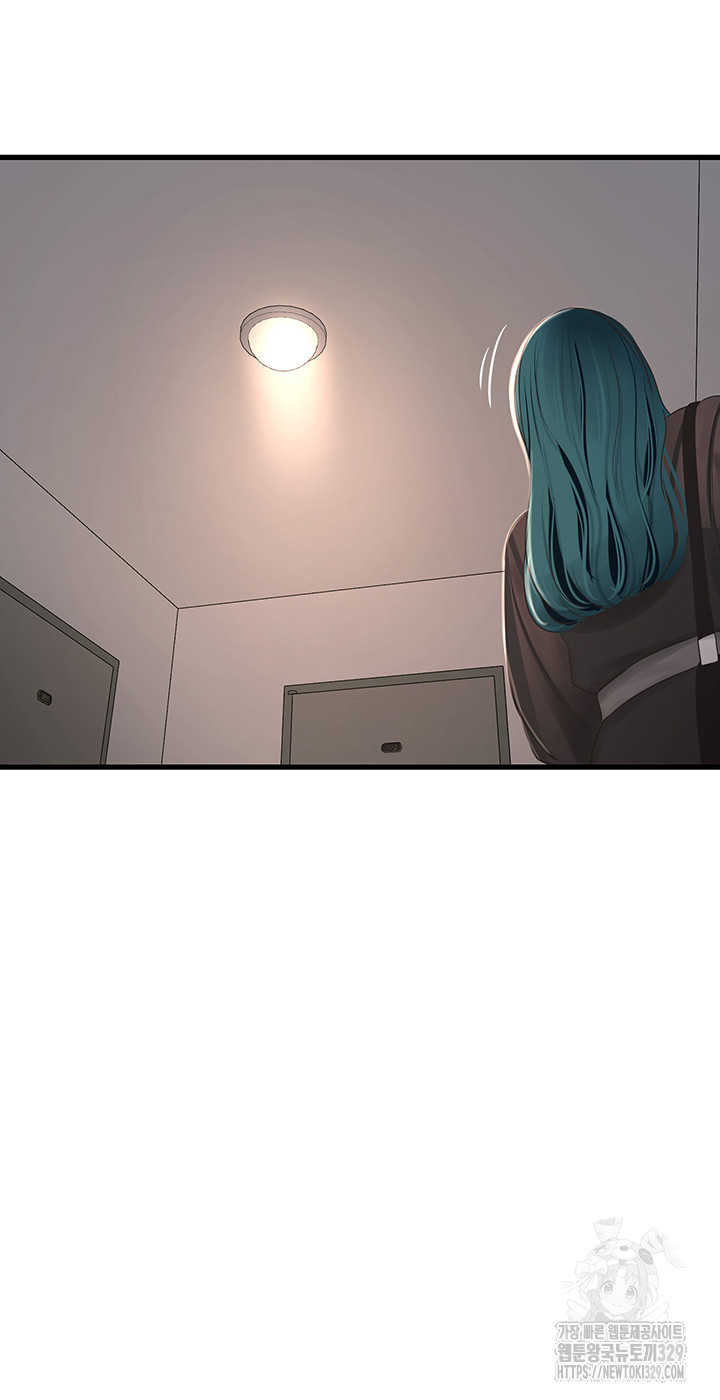 Ajummas Inspection Diary Raw - Chapter 32 [photo 3] - MangaPorn
