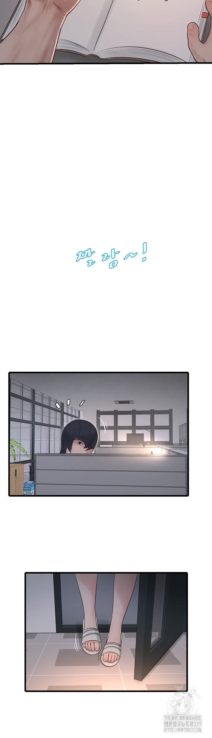 Ajummas Inspection Diary Raw - Chapter 32 [photo 30] - MangaPorn