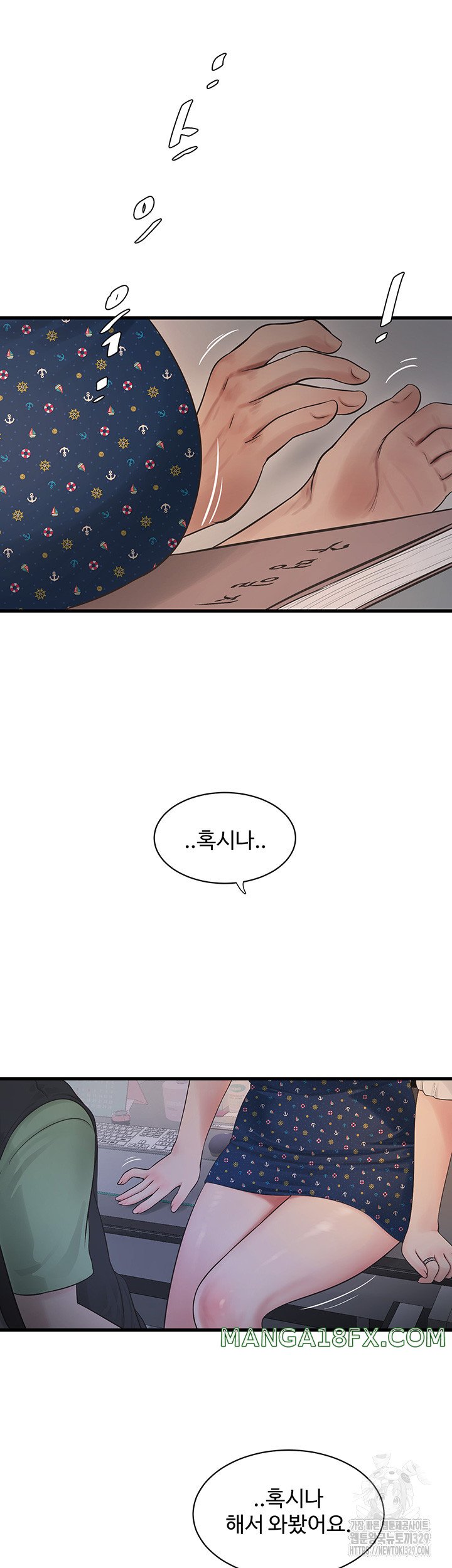 Ajummas Inspection Diary Raw - Chapter 32 [photo 34] - MangaPorn