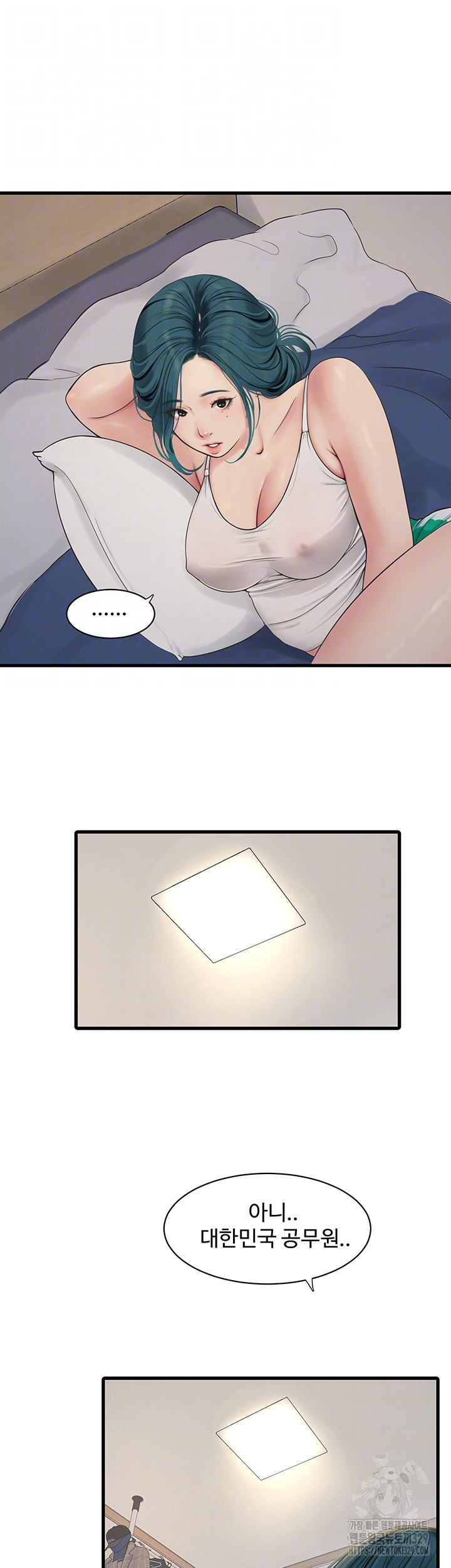 Ajummas Inspection Diary Raw - Chapter 32 [photo 4] - MangaPorn