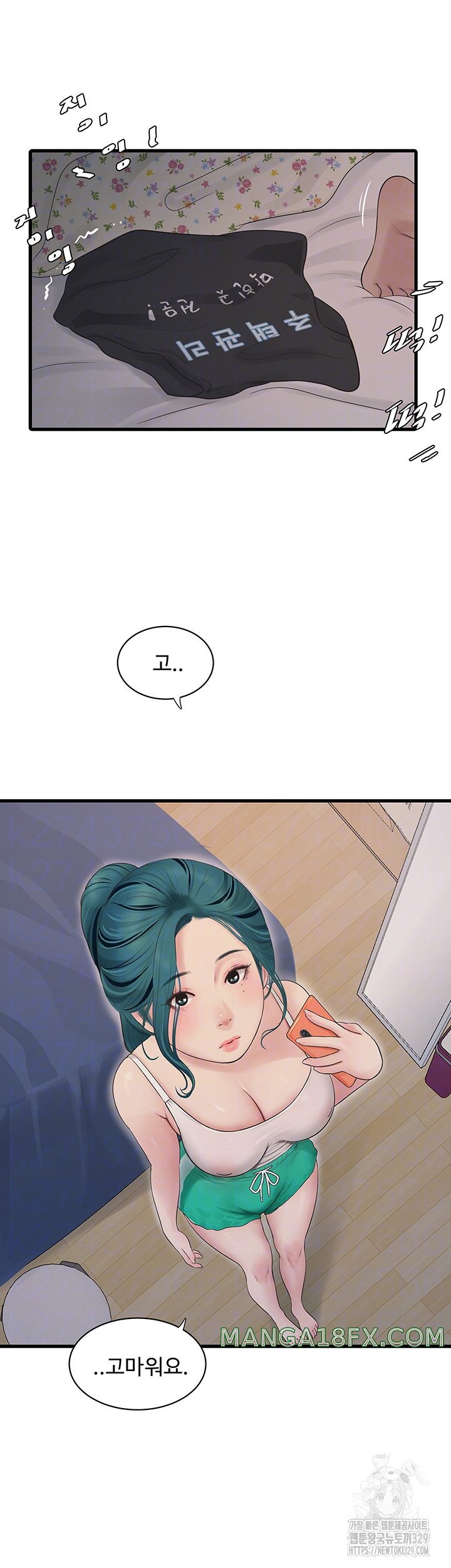 Ajummas Inspection Diary Raw - Chapter 32 [photo 8] - MangaPorn