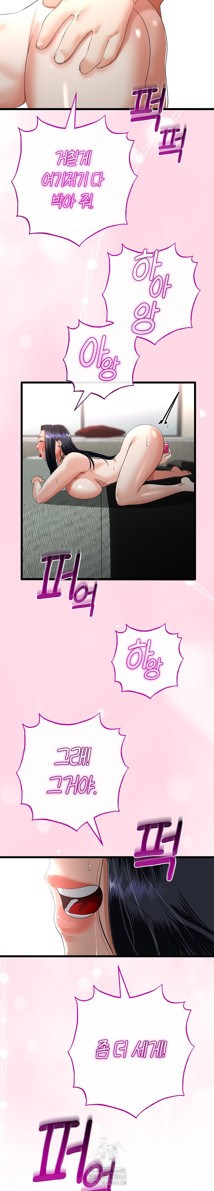 My Stepmom Has Returned Raw - Chapter 46 [photo 16] - MangaPorn