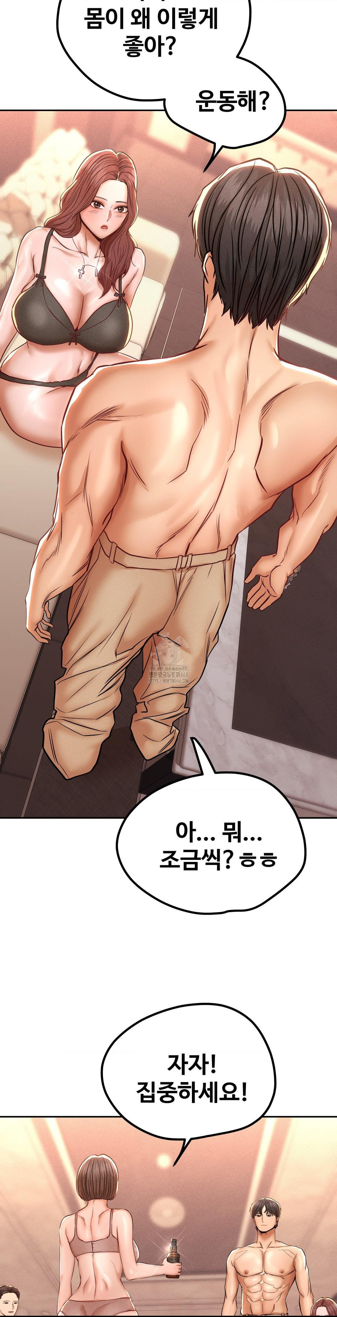 Could it Be True? Raw - Chapter 140 [photo 10] - MangaPorn