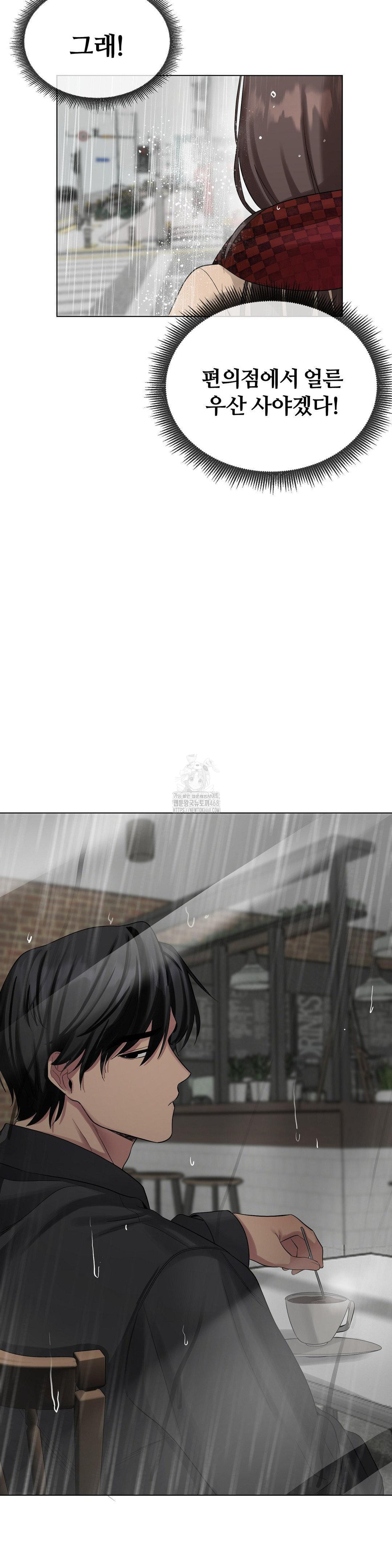 Beast Cub Raw - Chapter 13 [photo 2] - MangaPorn