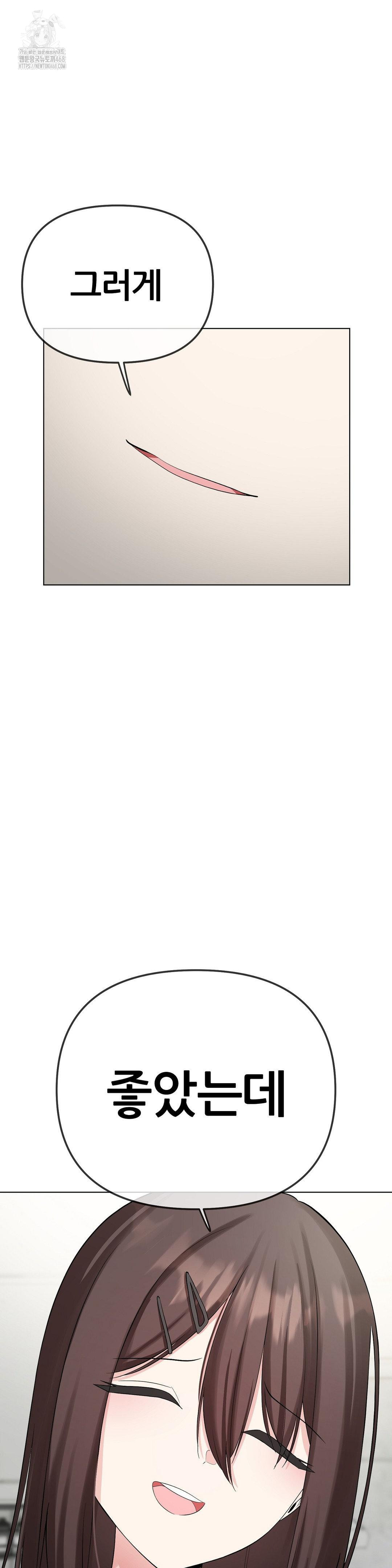 Beast Cub Raw - Chapter 13 [photo 27] - MangaPorn
