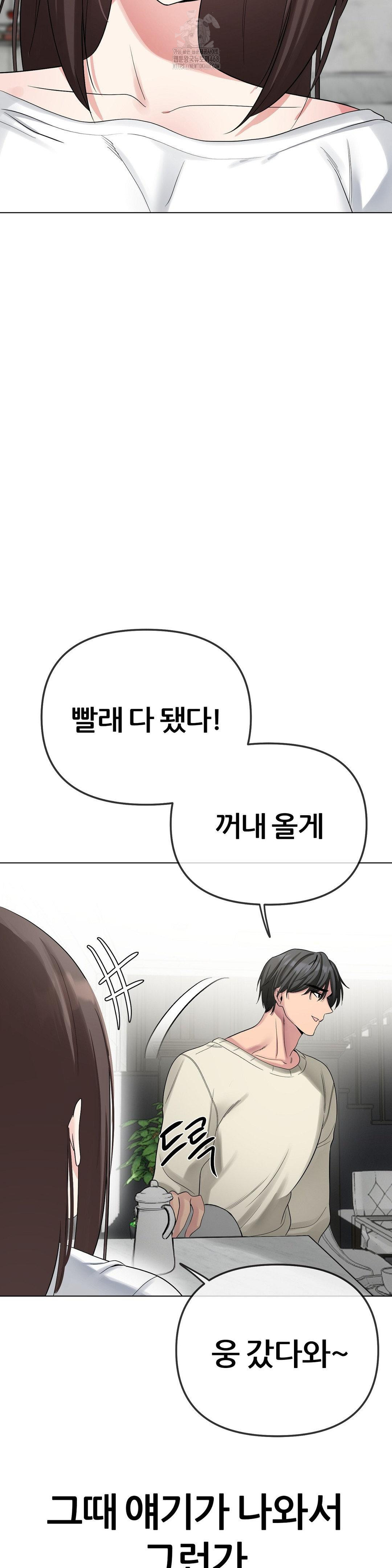 Beast Cub Raw - Chapter 13 [photo 28] - MangaPorn