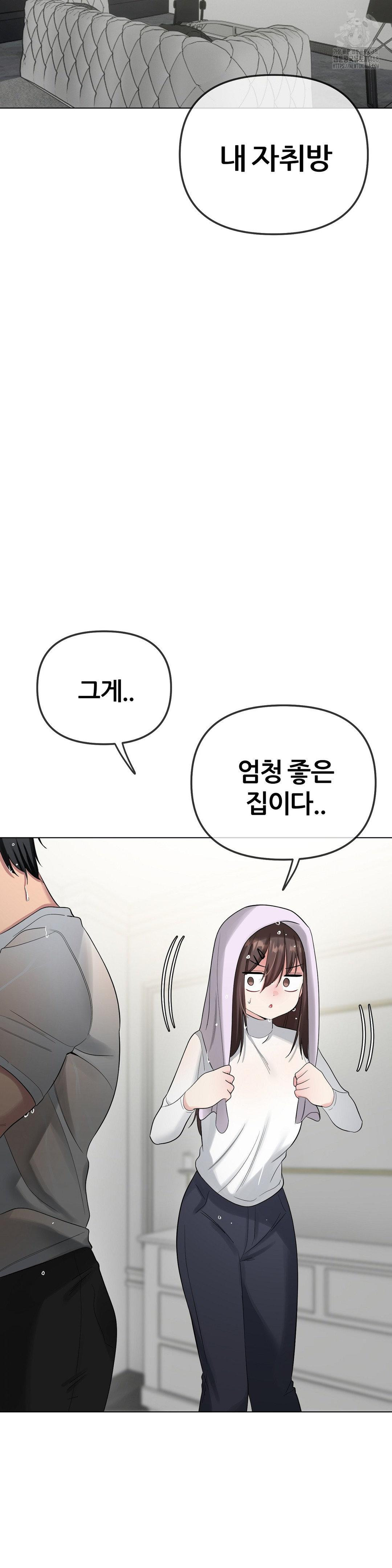 Beast Cub Raw - Chapter 13 [photo 7] - MangaPorn