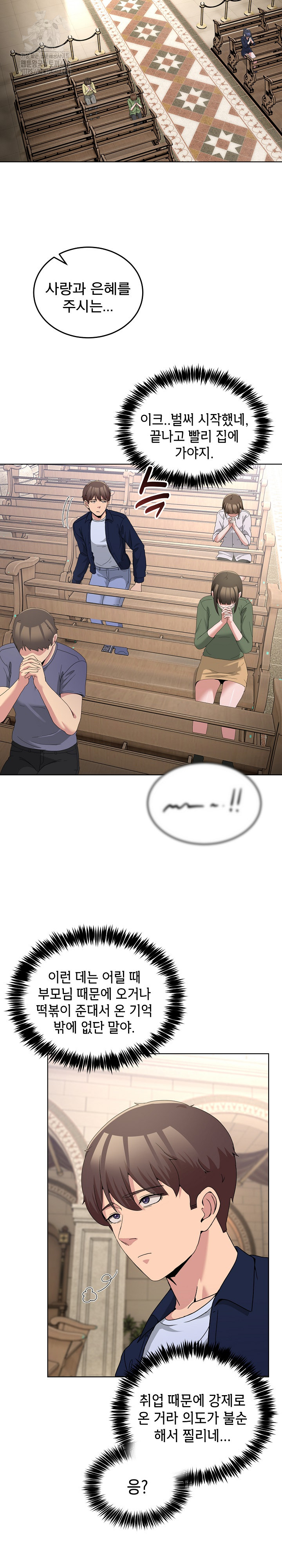 Men-Prohibited Chatroom Raw - Chapter 24 [photo 27] - MangaPorn