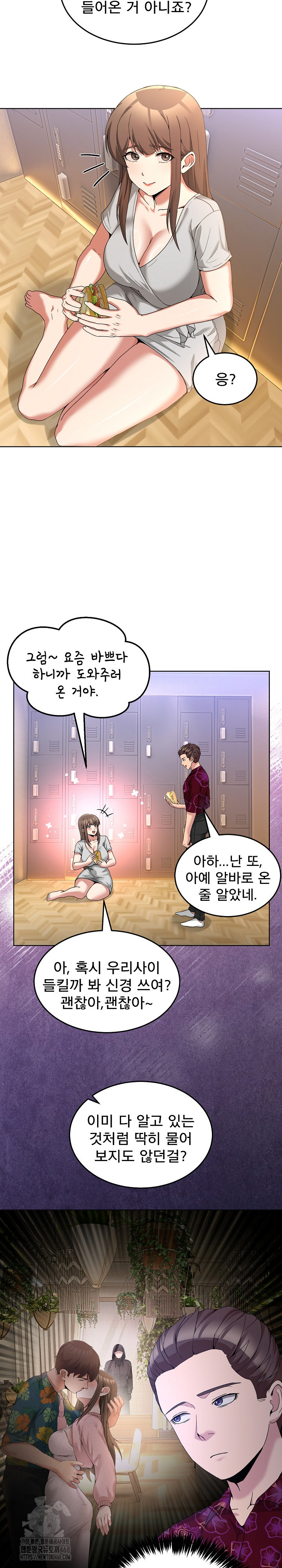 Men-Prohibited Chatroom Raw - Chapter 24 [photo 7] - MangaPorn