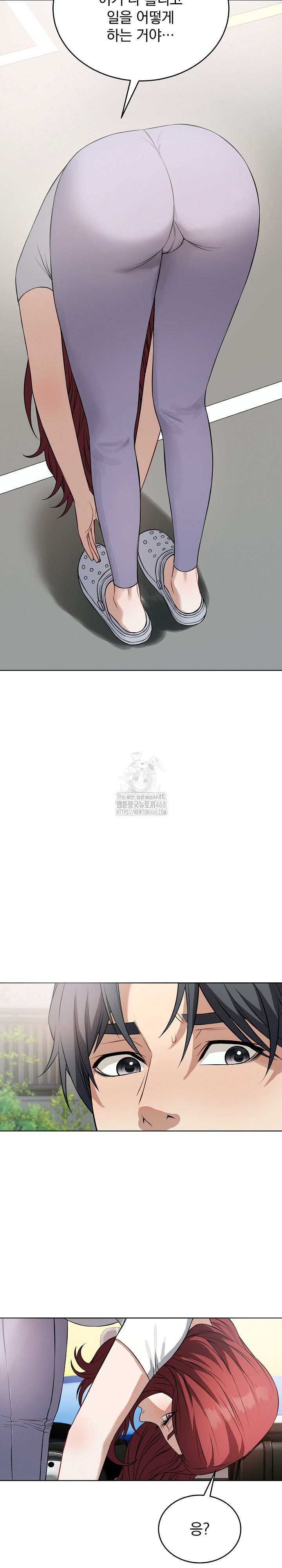 Dad, Cheer Up! Raw - Chapter 14 [photo 23] - MangaPorn