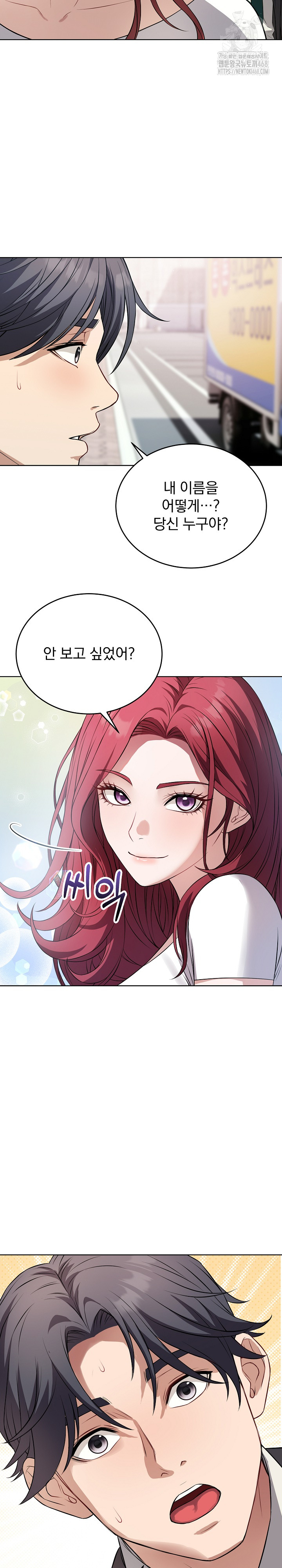 Dad, Cheer Up! Raw - Chapter 14 [photo 26] - MangaPorn