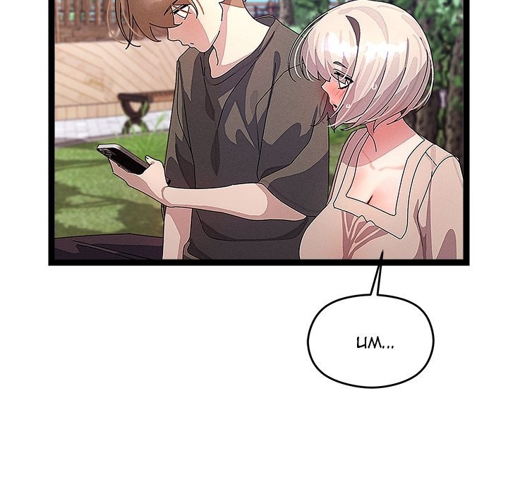 From Weakling to Nemesis - Chapter 30 [photo 106] - MangaPorn