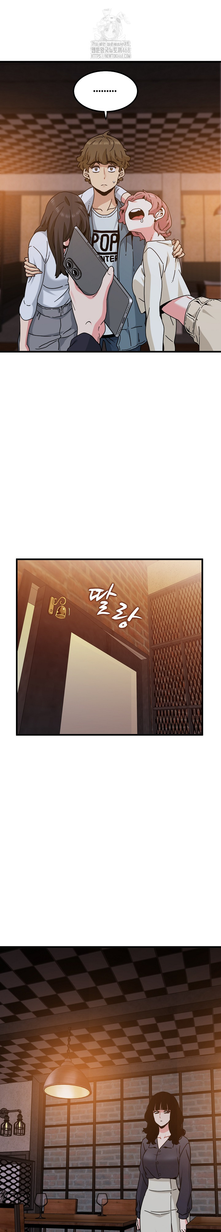 A Turning Point Raw - Chapter 110 [photo 22] - MangaPorn