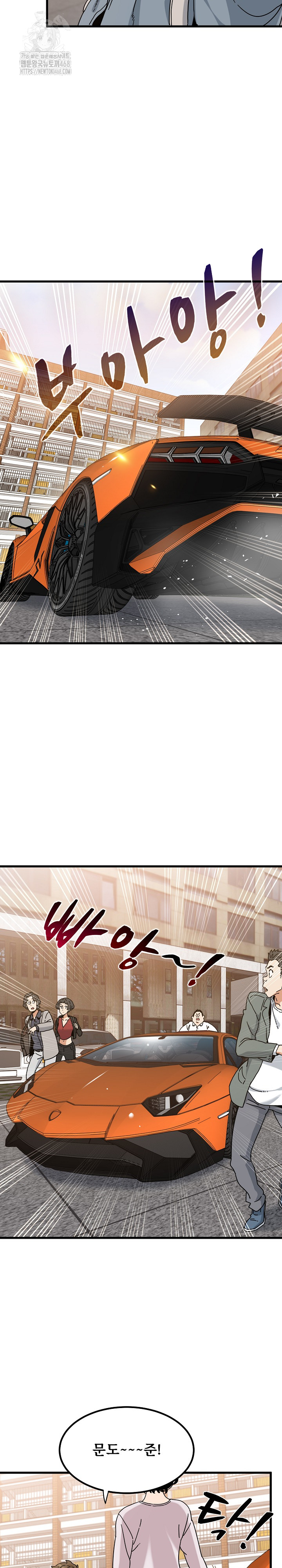 A Turning Point Raw - Chapter 110 [photo 28] - MangaPorn