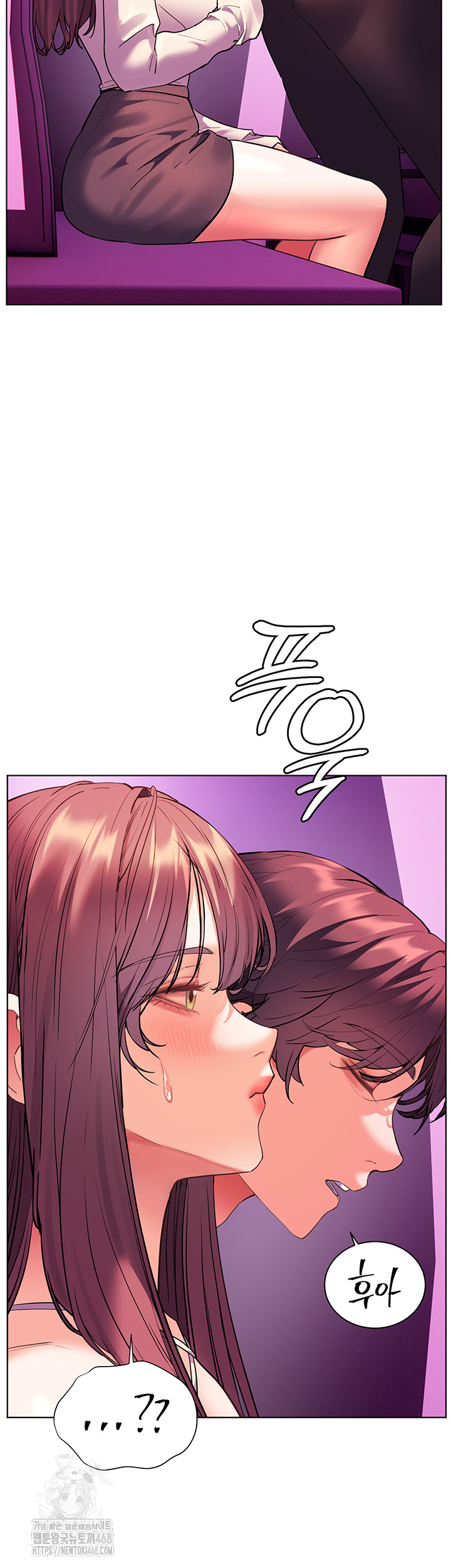 The Teachers’ Efforts Raw - Chapter 58 [photo 54] - MangaPorn