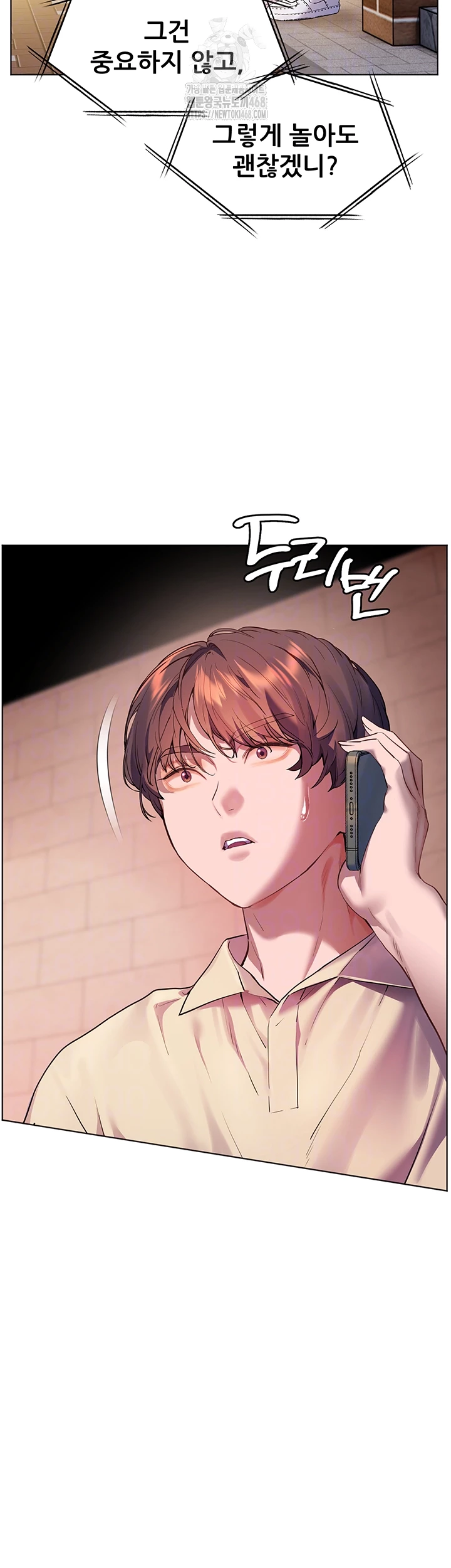 The Teachers’ Efforts Raw - Chapter 58 [photo 9] - MangaPorn