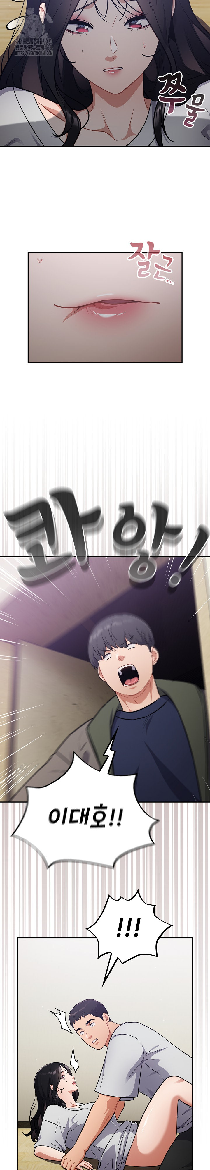 Stupid Virus Raw - Chapter 53 [photo 18] - MangaPorn