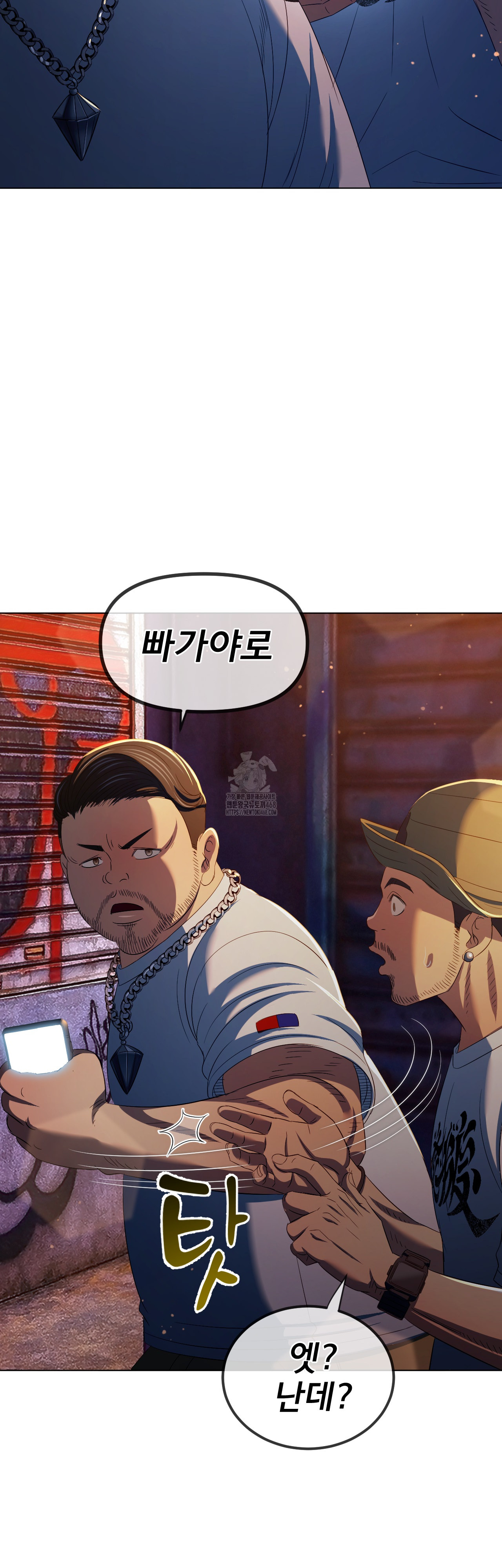 My High School Bully Raw - Chapter 280 [photo 27] - MangaPorn