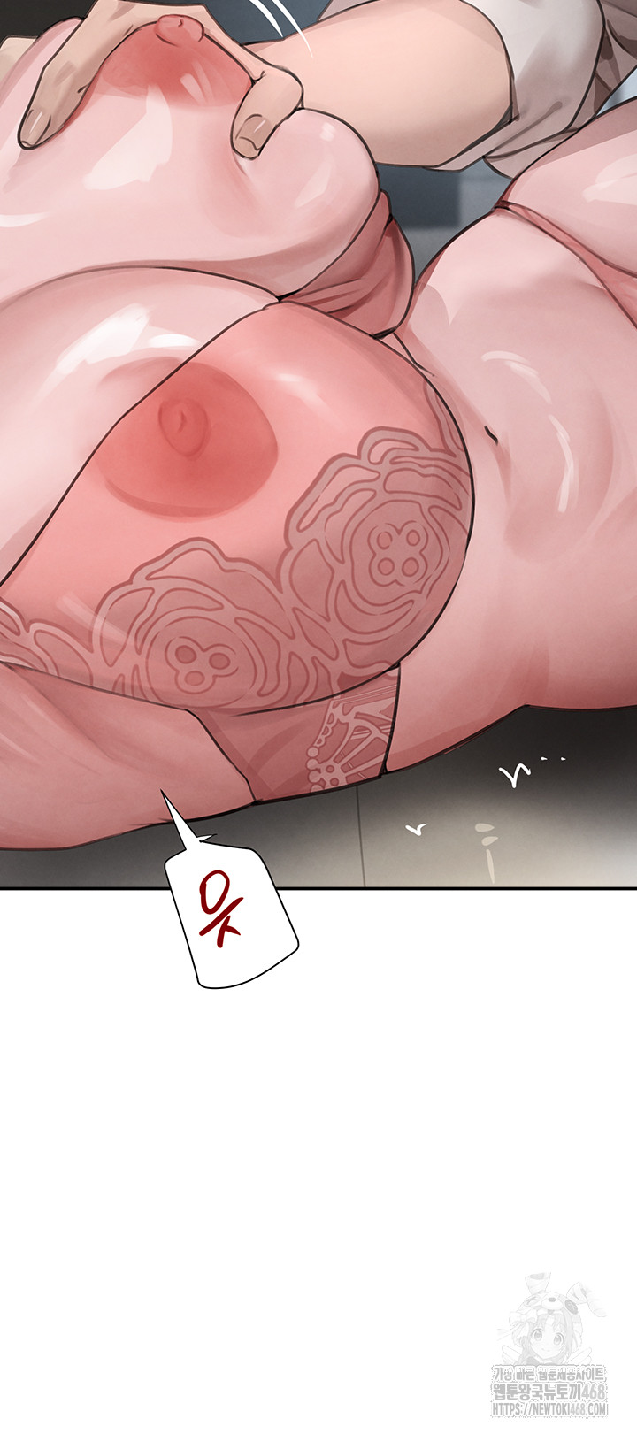 The Boss’s Daughter Raw - Chapter 49 [photo 23] - MangaPorn