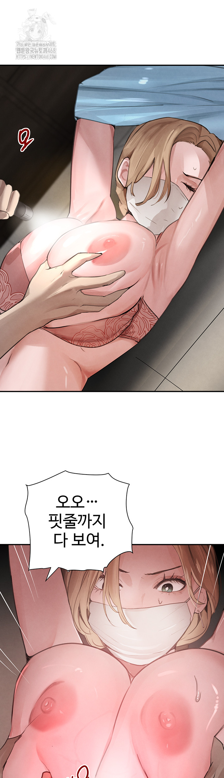 The Boss’s Daughter Raw - Chapter 49 [photo 24] - MangaPorn