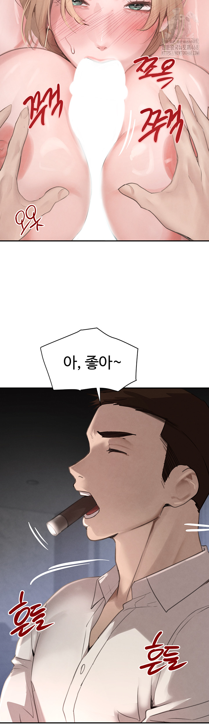 The Boss’s Daughter Raw - Chapter 49 [photo 49] - MangaPorn