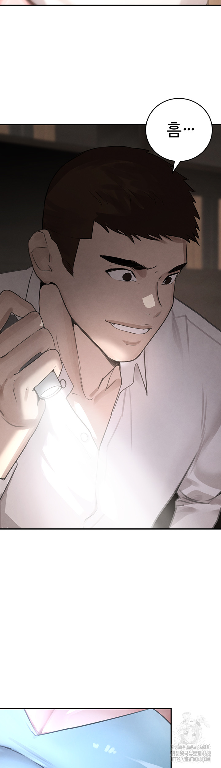 The Boss’s Daughter Raw - Chapter 49 [photo 7] - MangaPorn