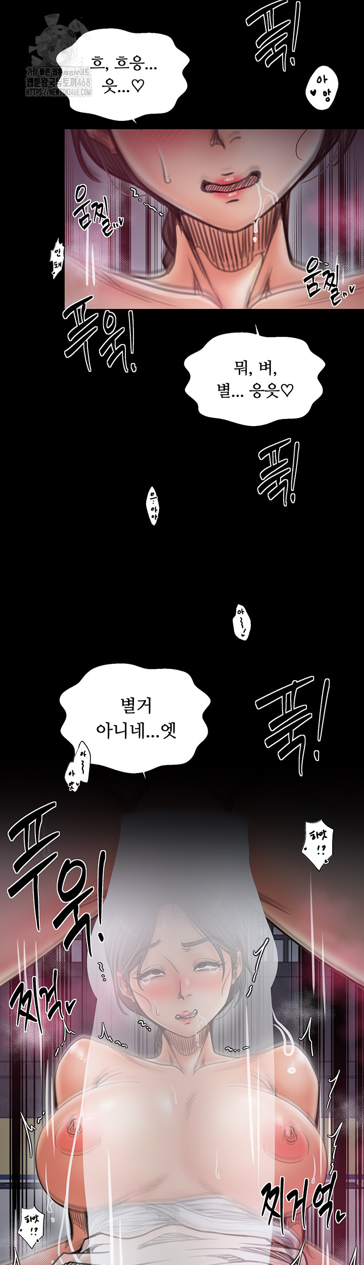 The Servant’s Story Raw - Chapter 55 [photo 20] - MangaPorn