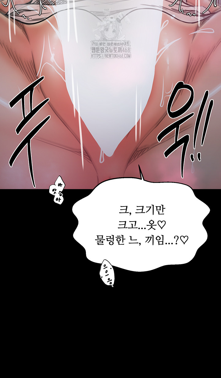 The Servant’s Story Raw - Chapter 55 [photo 21] - MangaPorn