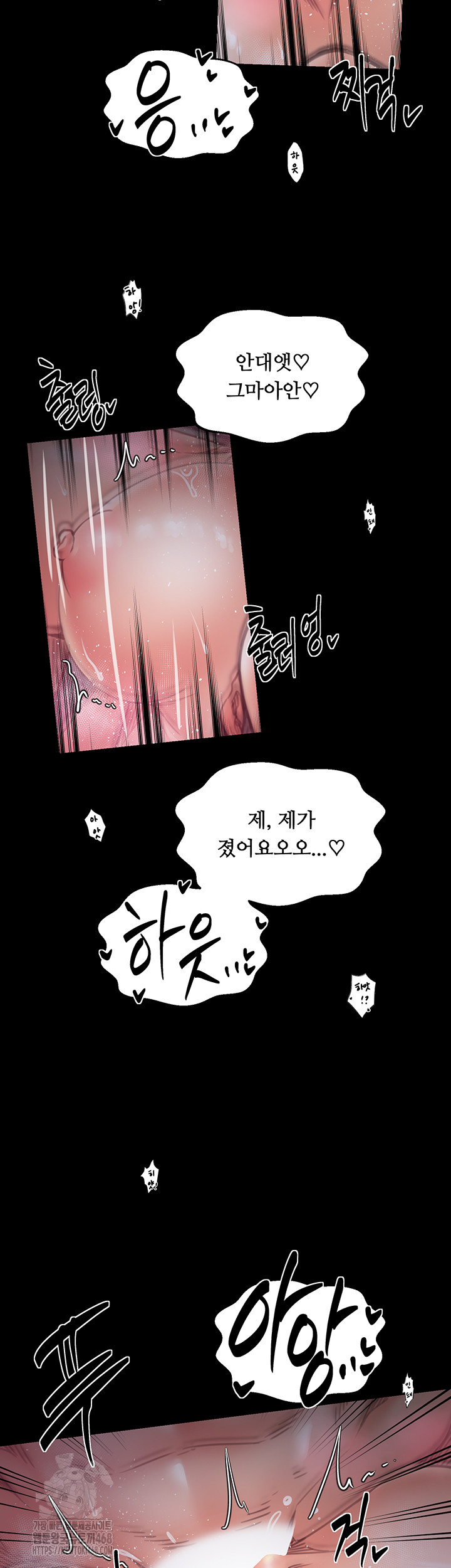 The Servant’s Story Raw - Chapter 55 [photo 34] - MangaPorn