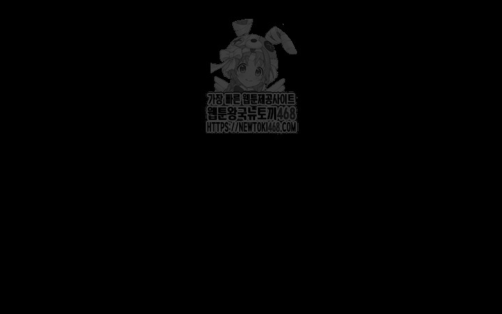 The Servant’s Story Raw - Chapter 55 [photo 41] - MangaPorn