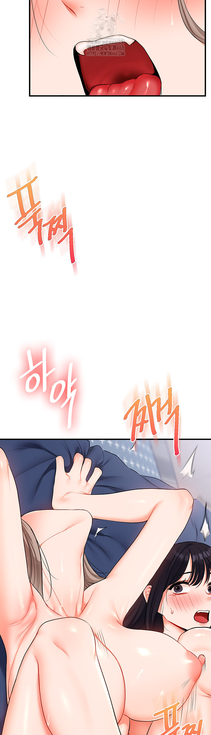 Relationship Reversal Button Raw - Chapter 70 [photo 13] - MangaPorn