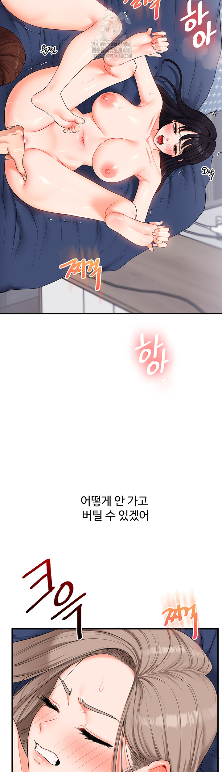 Relationship Reversal Button Raw - Chapter 71 [photo 18] - MangaPorn