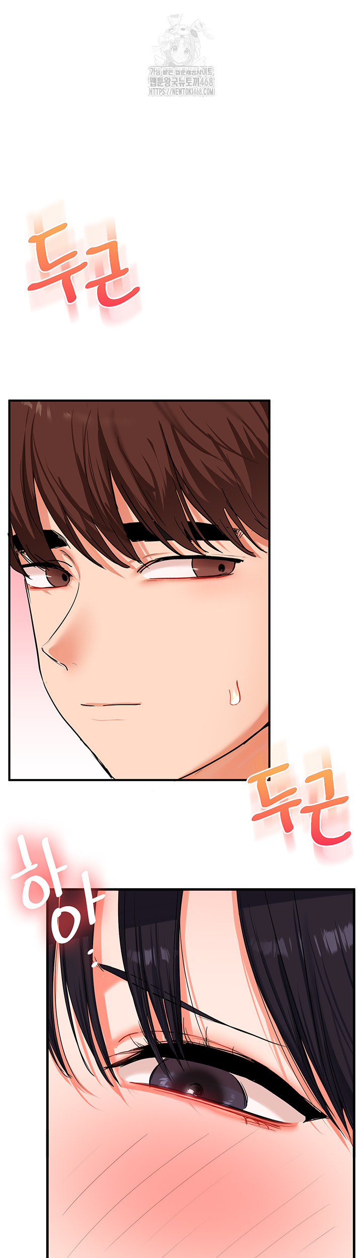 Relationship Reversal Button Raw - Chapter 72 [photo 13] - MangaPorn
