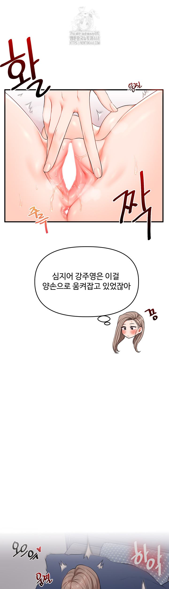 Relationship Reversal Button Raw - Chapter 72 [photo 31] - MangaPorn