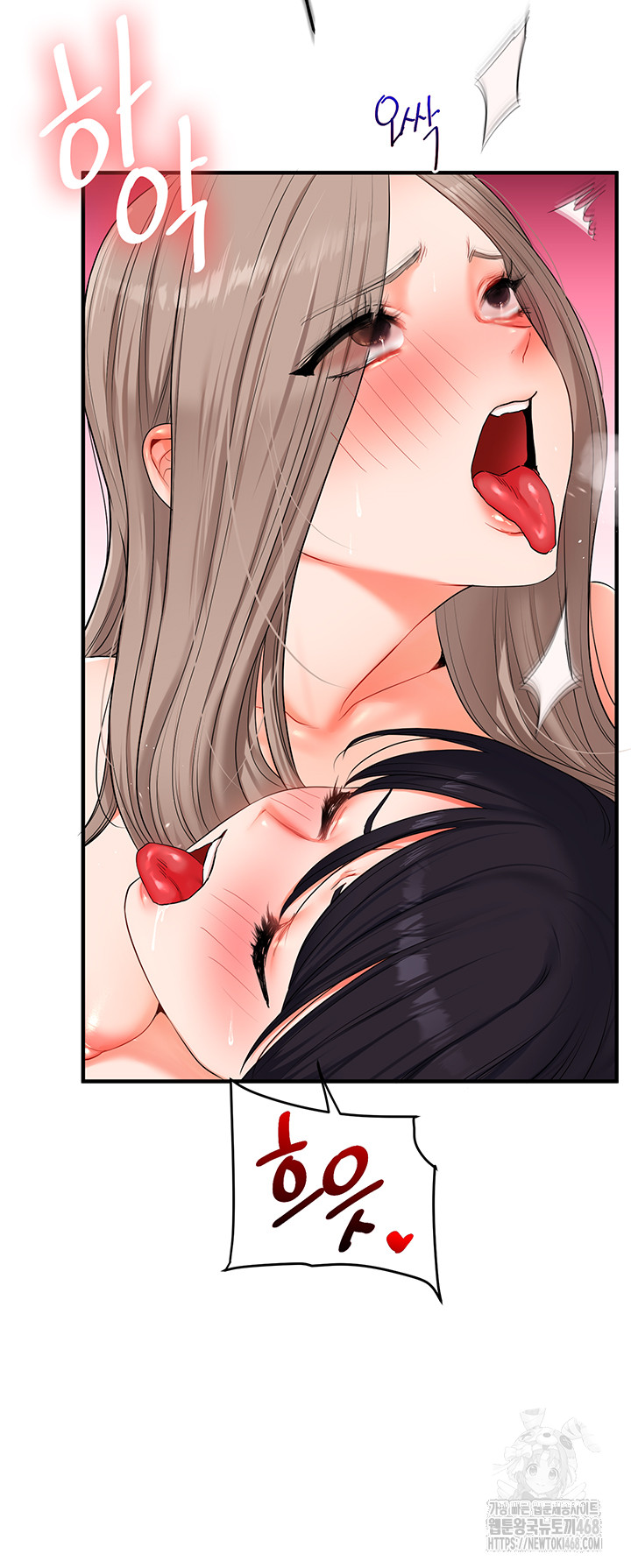 Relationship Reversal Button Raw - Chapter 72 [photo 56] - MangaPorn