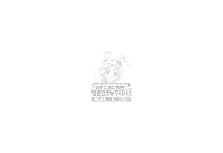 Relationship Reversal Button Raw - Chapter 72 [photo 6] - MangaPorn