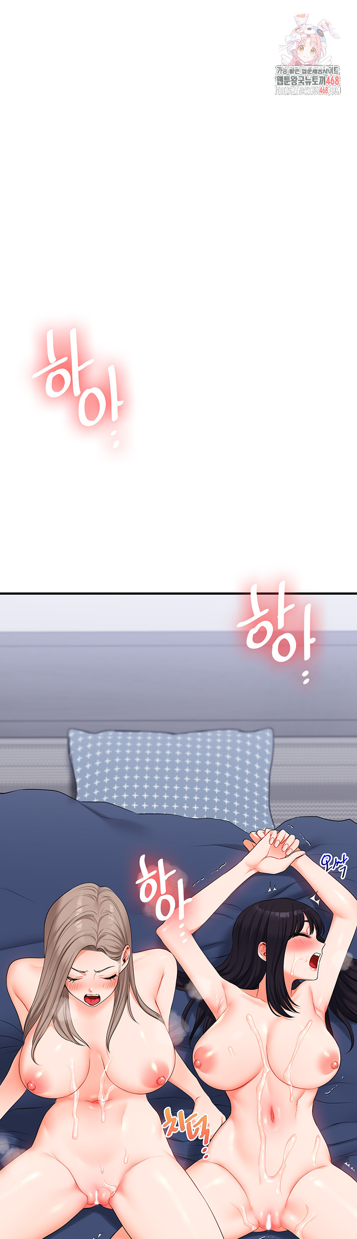 Relationship Reversal Button Raw - Chapter 73 [photo 1] - MangaPorn