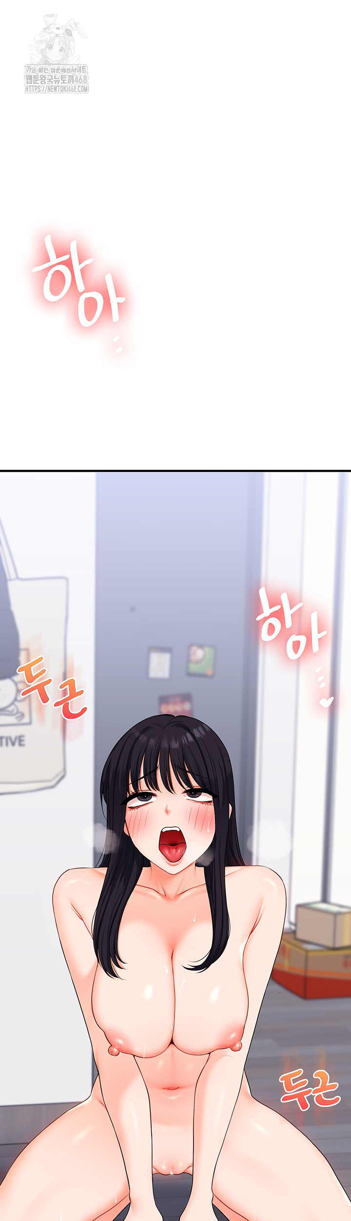 Relationship Reversal Button Raw - Chapter 73 [photo 17] - MangaPorn