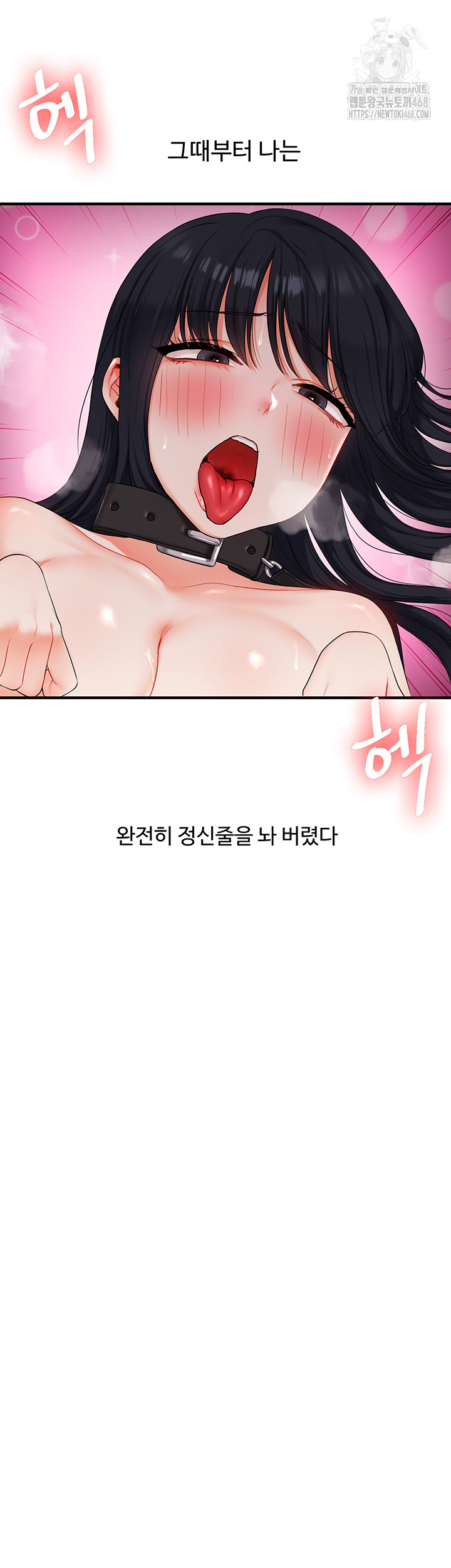 Relationship Reversal Button Raw - Chapter 73 [photo 23] - MangaPorn