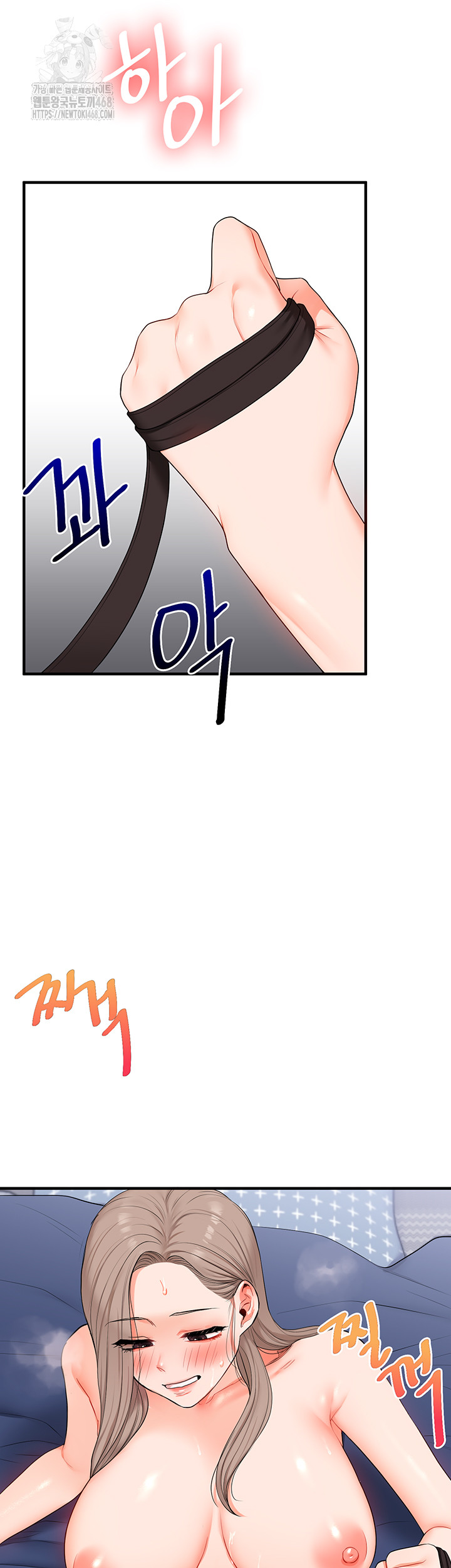 Relationship Reversal Button Raw - Chapter 73 [photo 30] - MangaPorn