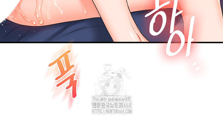 Relationship Reversal Button Raw - Chapter 73 [photo 43] - MangaPorn