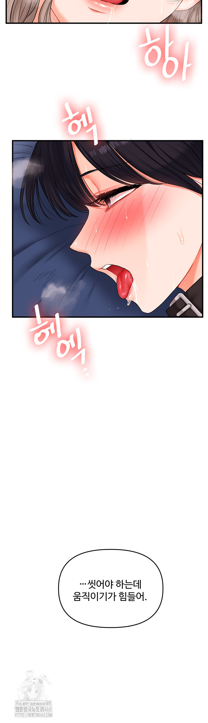 Relationship Reversal Button Raw - Chapter 73 [photo 48] - MangaPorn