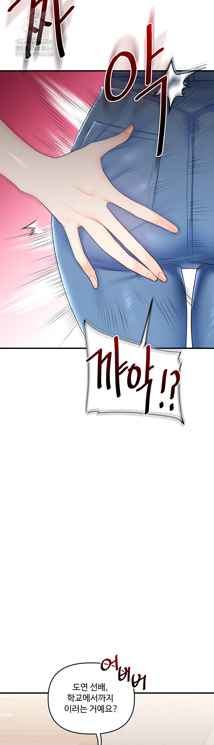 Relationship Reversal Button Raw - Chapter 73 [photo 51] - MangaPorn