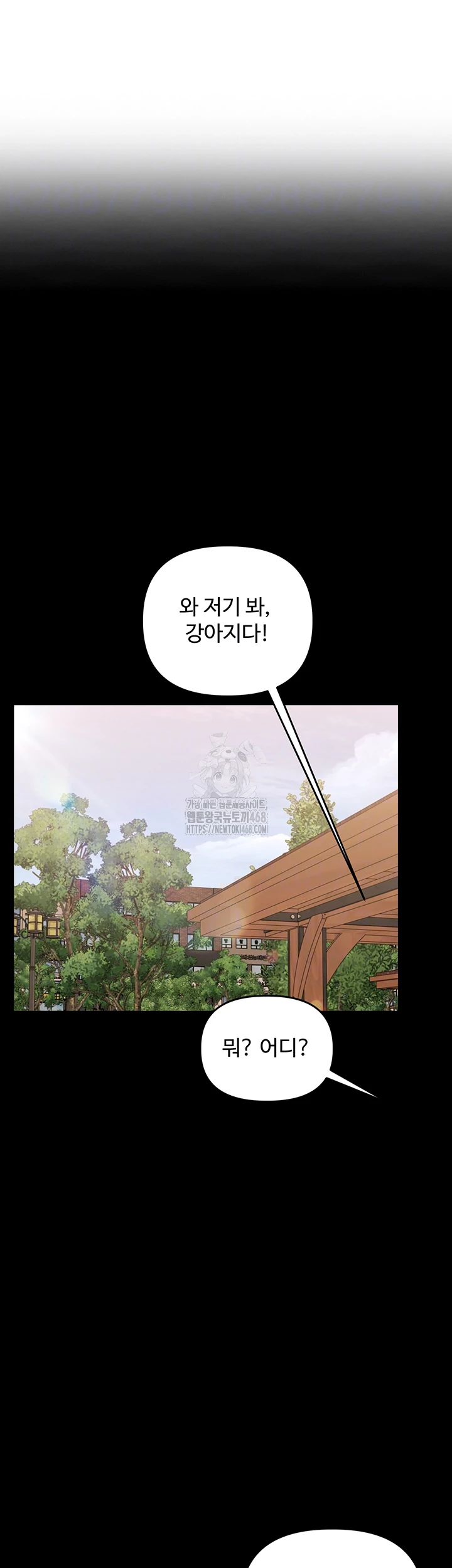 Relationship Reversal Button Raw - Chapter 73 [photo 6] - MangaPorn