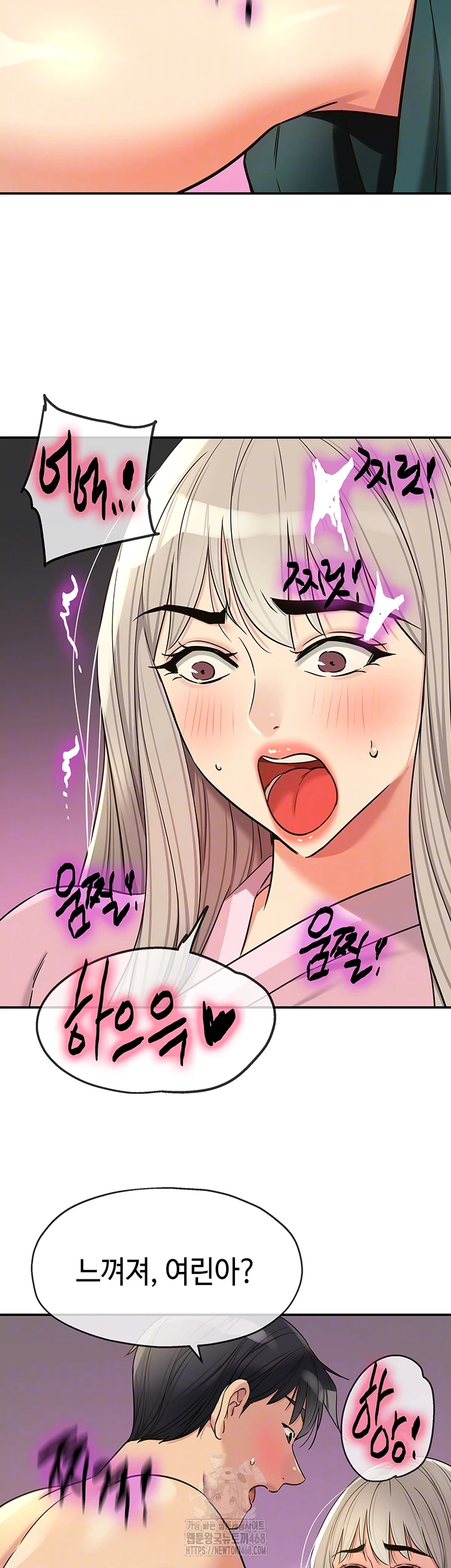 The Shop of Pleasure Raw - Chapter 137 [photo 14] - MangaPorn