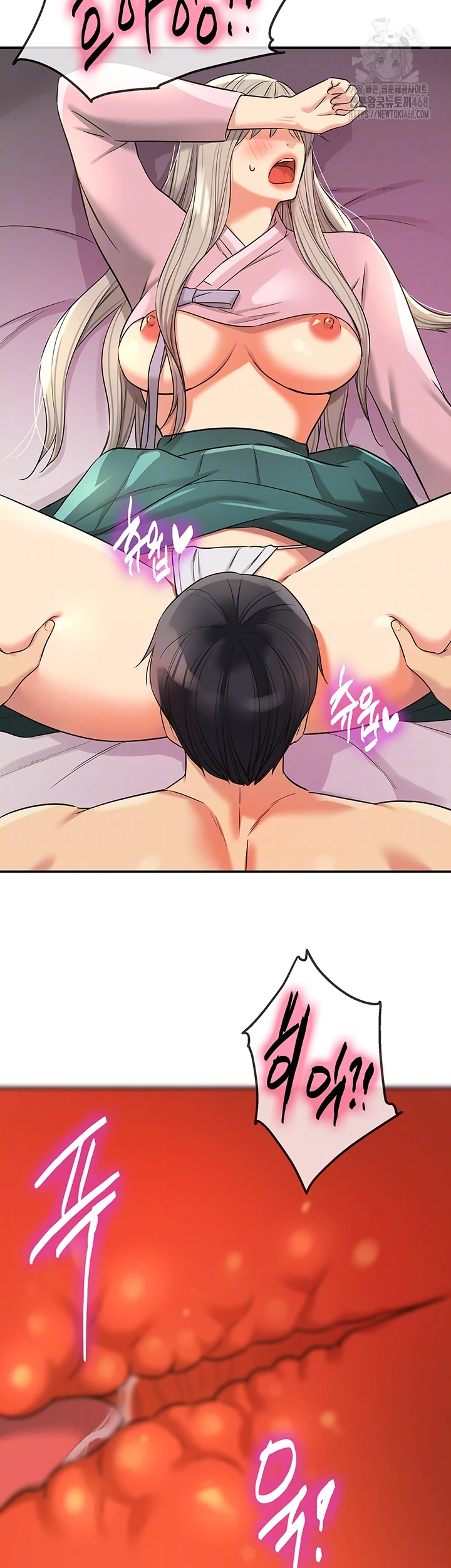 The Shop of Pleasure Raw - Chapter 137 [photo 8] - MangaPorn