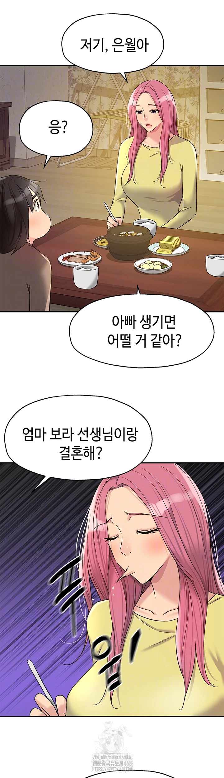 The Shop of Pleasure Raw - Chapter 138 [photo 6] - MangaPorn