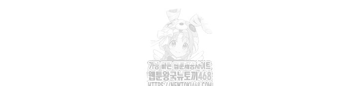 Turning My Life Around With Crypto Raw - Chapter 43 [photo 10] - MangaPorn